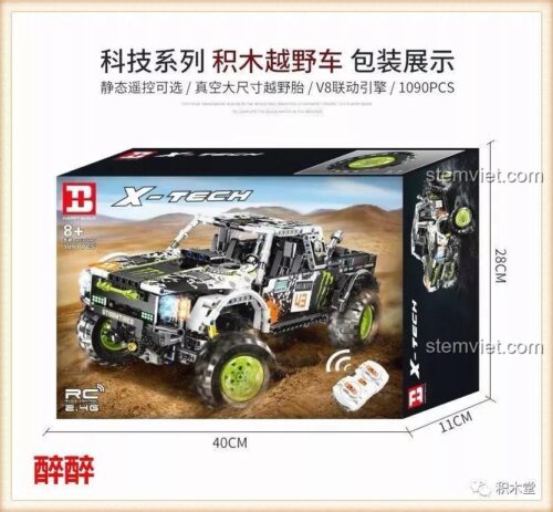 Hộp sản phẩm bộ đồ chơi Happy Build 1211 Xe Tải Địa Hình Baja Monster Energy với 1090 mảnh ghép, có tính năng điều khiển từ xa, dành cho bé trai 8 tuổi.