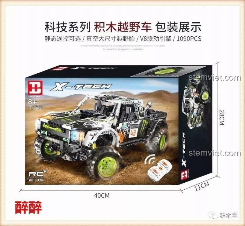 Hộp sản phẩm bộ đồ chơi Happy Build 1211 Xe Tải Địa Hình Baja Monster Energy với 1090 mảnh ghép, có tính năng điều khiển từ xa, dành cho bé trai 8 tuổi.