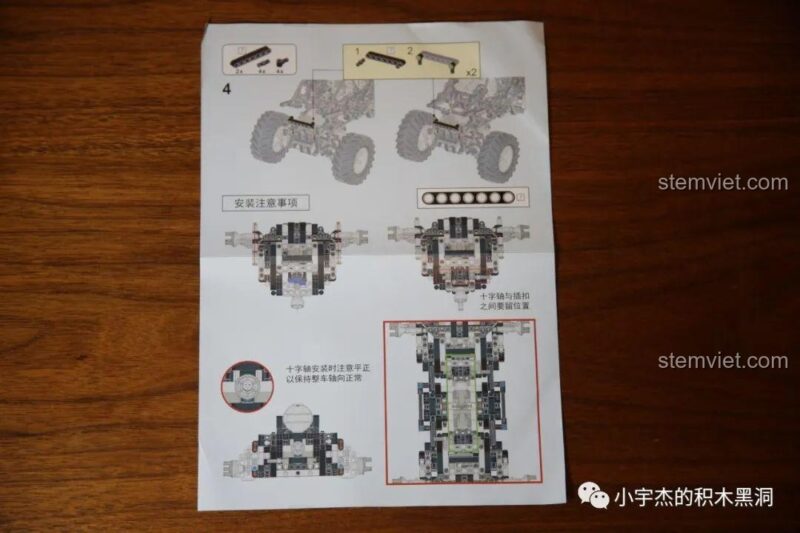 Mặt sau sách hướng dẫn lắp ráp của bộ đồ chơi Happy Build XQ1212D.