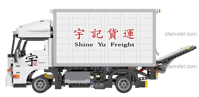Mô hình xe tải vận chuyển Happy Build YC-22010 với logo Shine Yu Freight, đồ chơi lắp ráp điều khiển từ xa cho bé trai