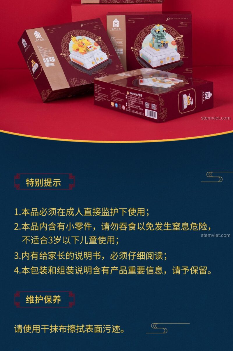 Bao bì sản phẩm bộ xếp hình Happy Build YC-31001-1, đồ chơi lắp ghép Bảo ấn Rồng, thiết kế tinh xảo, thích hợp làm quà tặng cho bé trai và bé gái.