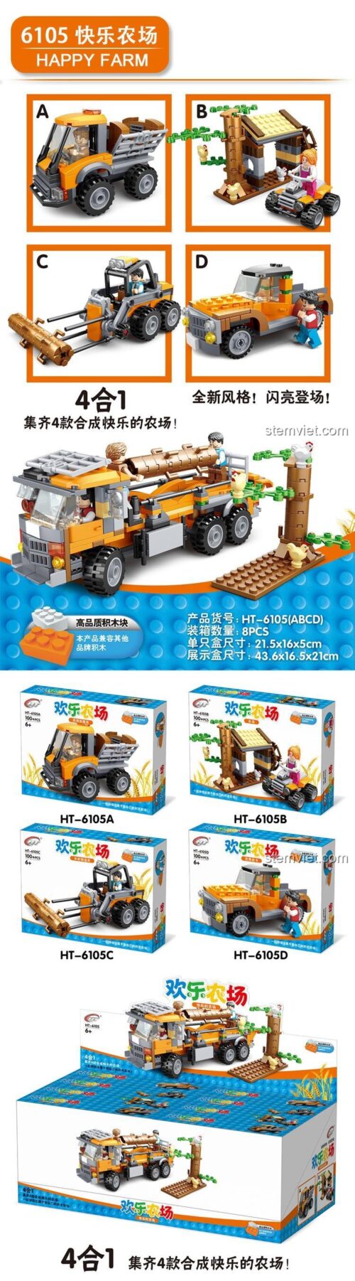 Các mẫu lắp ráp của bộ đồ chơi Happy Farm HT-6105