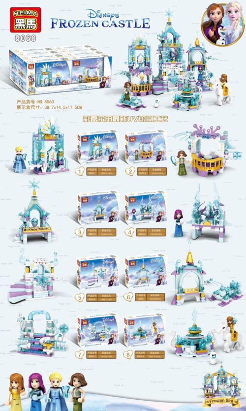 Bộ lắp ghép Lâu đài Băng giá HEIMA 8060, đồ chơi xếp hình Lâu đài Frozen cho bé gái 6 tuổi, giá tốt.