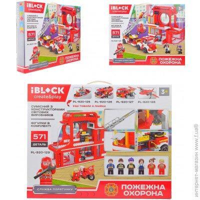 Bộ lắp ghép Trạm Cứu Hỏa iBlock PL-920-129 571 mảnh, đồ chơi lắp ráp cho bé trai 6 tuổi, giá tốt
