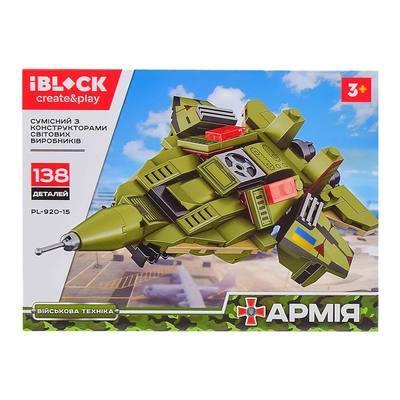 Bộ lắp ghép iBlock PL-920-15 Máy bay chiến đấu quân sự, đồ chơi lắp ráp cho bé trai 3 tuổi, chất lượng tốt, giá rẻ.
