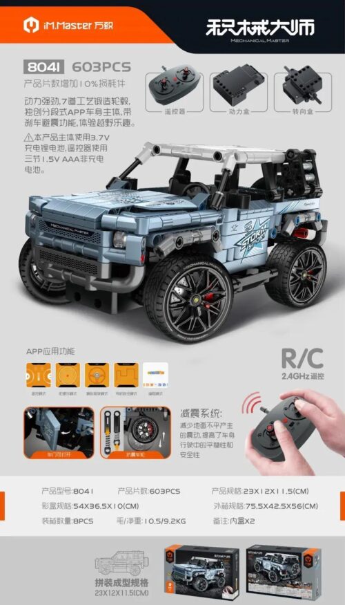 bộ lắp ráp Xe Địa Hình Land Rover IM.Master 8041 điều khiển từ xa, phù hợp bé trai 8 tuổi, giá tốt