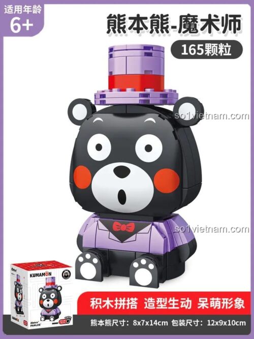Đồ chơi mô hình 880003 Kumamon Phù Thủy Inbrixx với 165 chi tiết, phù hợp bé gái 6 tuổi, chất lượng cao.