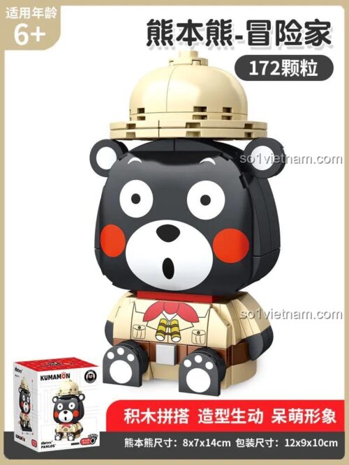 đồ chơi mô hình Kumamon Nhà Thám Hiểm inbrixx 880004, 172 chi tiết, kích thước rõ ràng, cho bé trai bé gái 6 tuổi, giá tiết kiệm