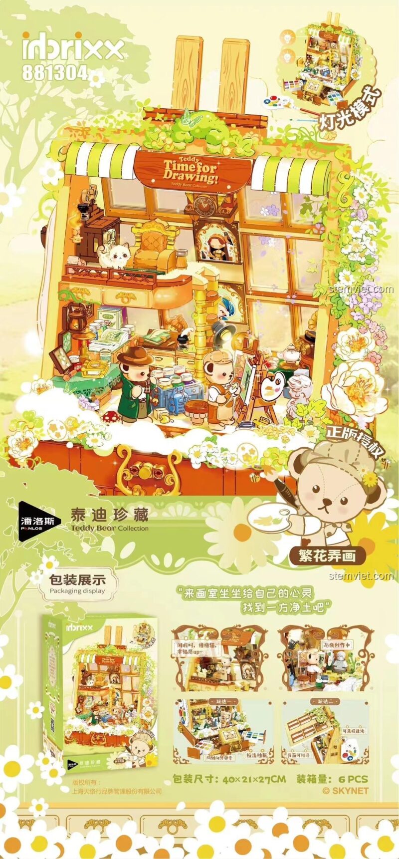 Một poster quảng cáo khác của bộ đồ chơi mô hình Xưởng vẽ Gấu Teddy 881304.