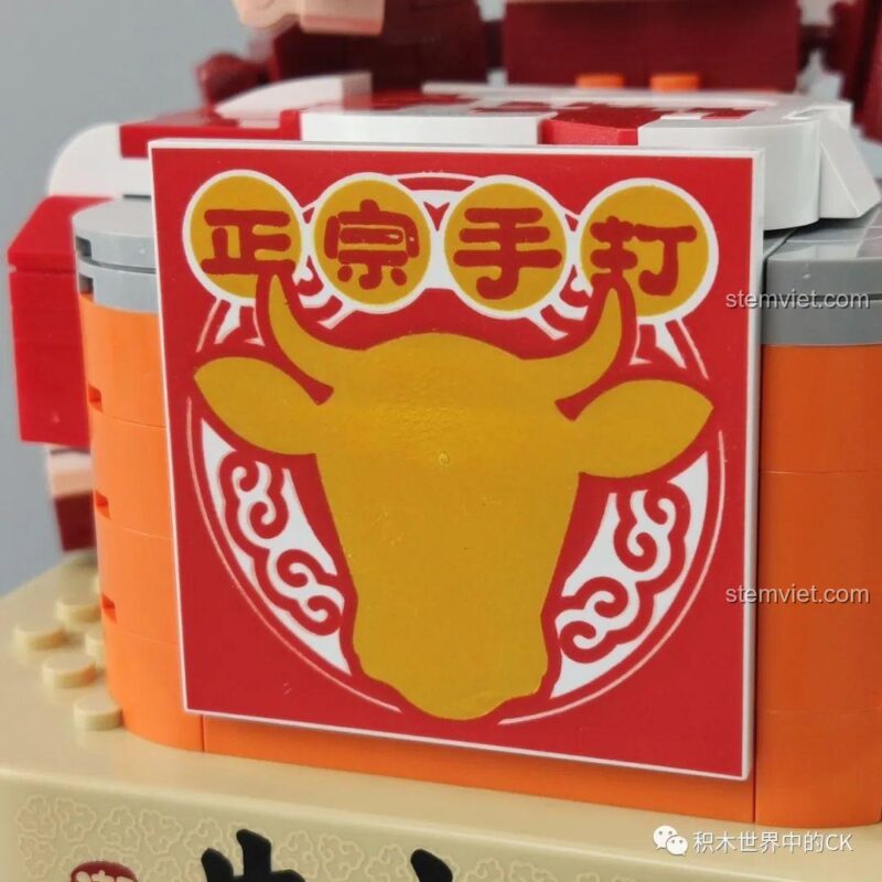 bộ lắp ghép JK1801, cận cảnh biển báo 'Chính tông thủ đả', chi tiết in ấn sắc nét, đồ chơi mô hình giá tốt.