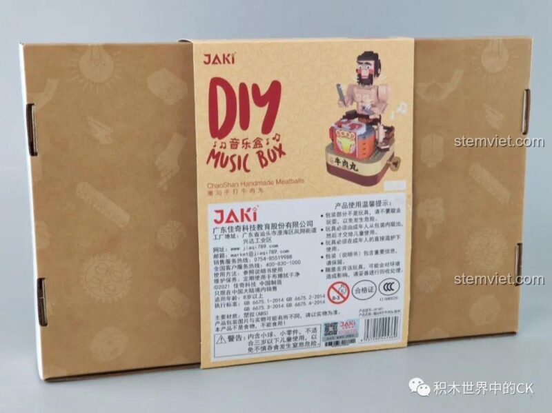 đồ chơi mô hình thịt bò viên Chao Sơn, mặt sau hộp sản phẩm, chất liệu nhựa ABS an toàn, cho bé trai 6 tuổi.