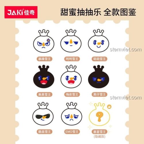JAKI 佳奇 蜜雪冰城 盲盒 冰箱贴 雪王 磁贴 全图鉴