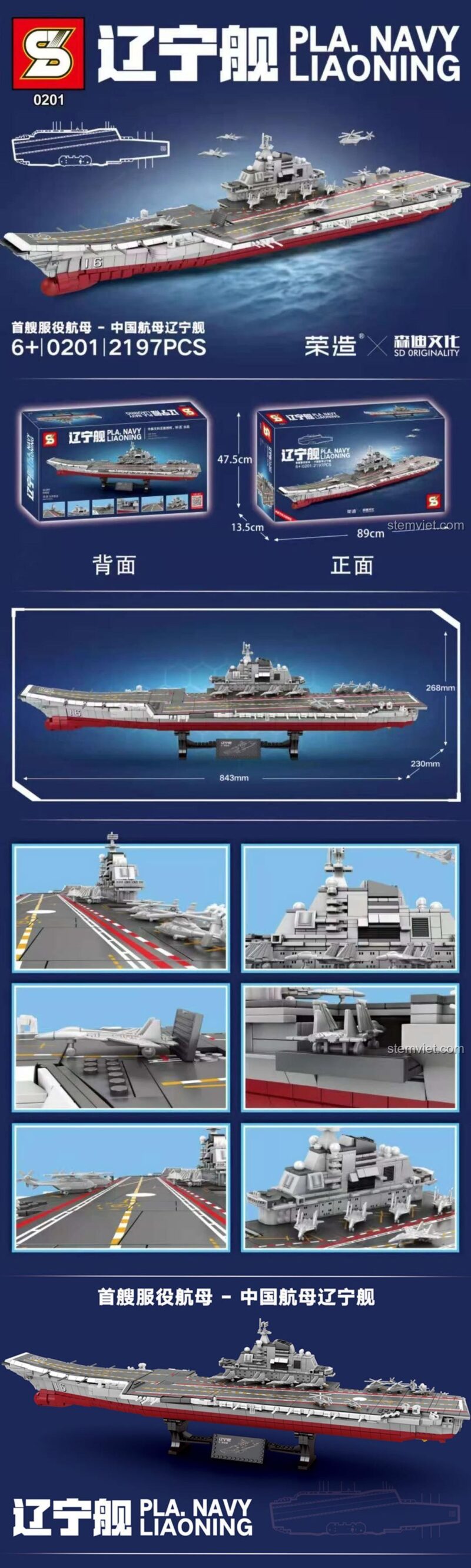 Hộp bộ lắp ghép Jia Zhi SY 0201 Tàu sân bay Liêu Ninh, 2197 mảnh ghép, kích thước hộp 89x47.5x13.5cm, đồ chơi chất lượng cao cho bé trai