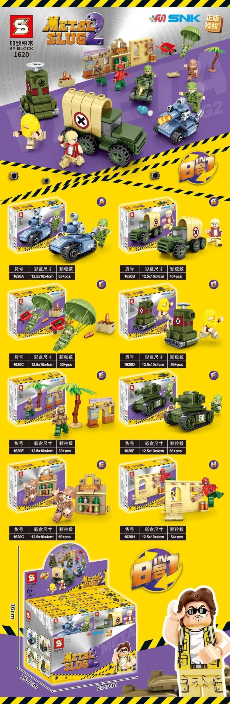 Hộp và mô hình xe tải quân sự 1620B từ bộ đồ chơi Metal Slug 2, đồ chơi xếp hình SY Block 1620B. Đồ chơi quân sự cho bé trai 6 tuổi.