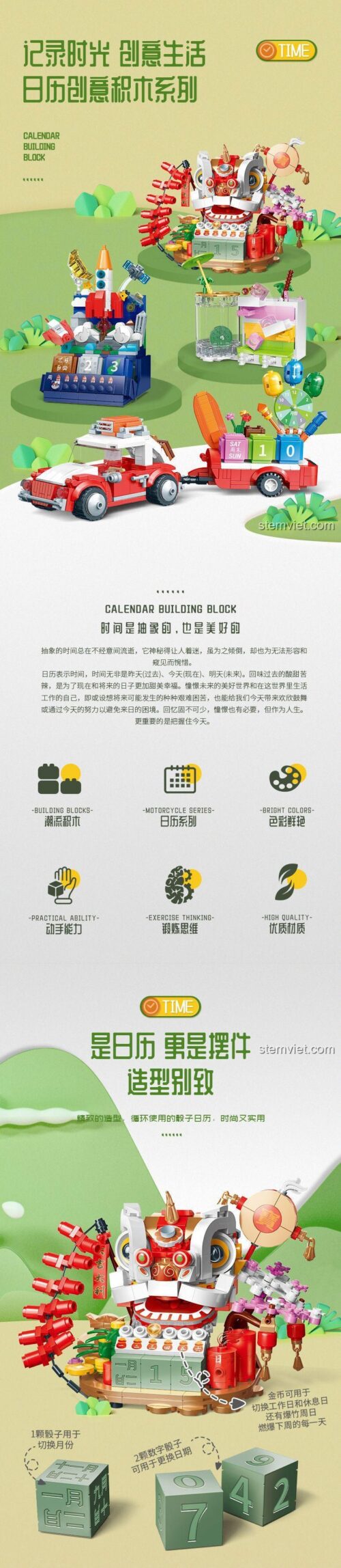 Poster giới thiệu bộ đồ chơi xếp hình 96007 chủ đề lịch vạn niên sáng tạo, thể hiện các mẫu khác nhau trong cùng series.