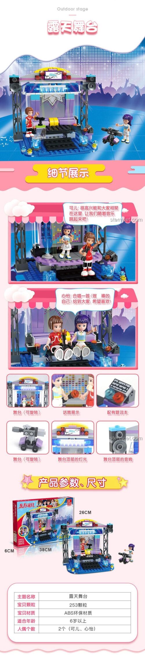 Mô hình sân khấu âm nhạc JIESTAR 20375 với các chi tiết đèn LED, sân khấu xoay và hai minifigure Khả Nhi, Tâm Nguyệt đang biểu diễn, đồ chơi lắp ráp cho bé gái.
