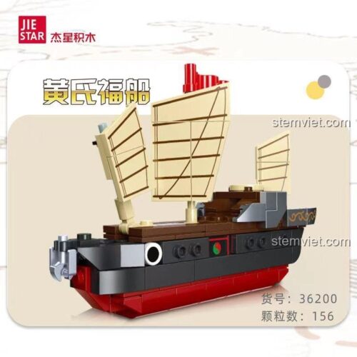 Bộ xếp hình JIESTAR 36200 Thuyền Phúc Kiến Hoàng Thị, đồ chơi mô hình thuyền buồm Trung Quốc, 156 mảnh ghép, phù hợp bé trai 6 tuổi, giá tốt