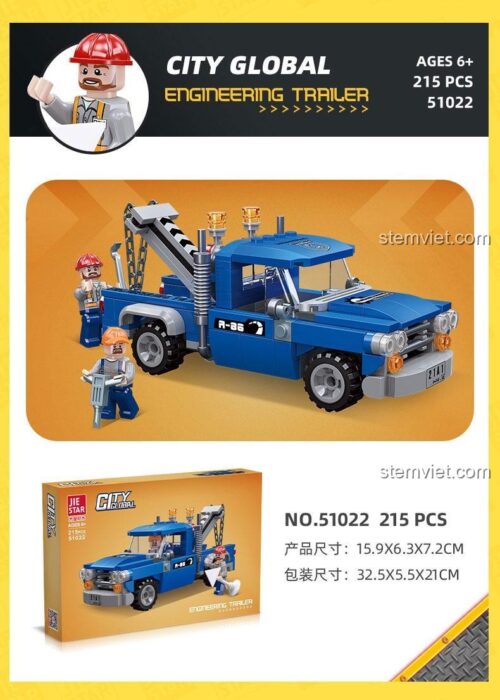 Hộp sản phẩm bộ lắp ghép Xe cứu hộ công trình JIESTAR 51022, gồm 215 chi tiết.