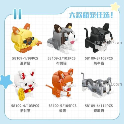 Đồ chơi lắp ráp JIESTAR 58109, bộ sưu tập mèo cưng, 6 mẫu mèo khác nhau, đồ chơi mô hình cho bé gái