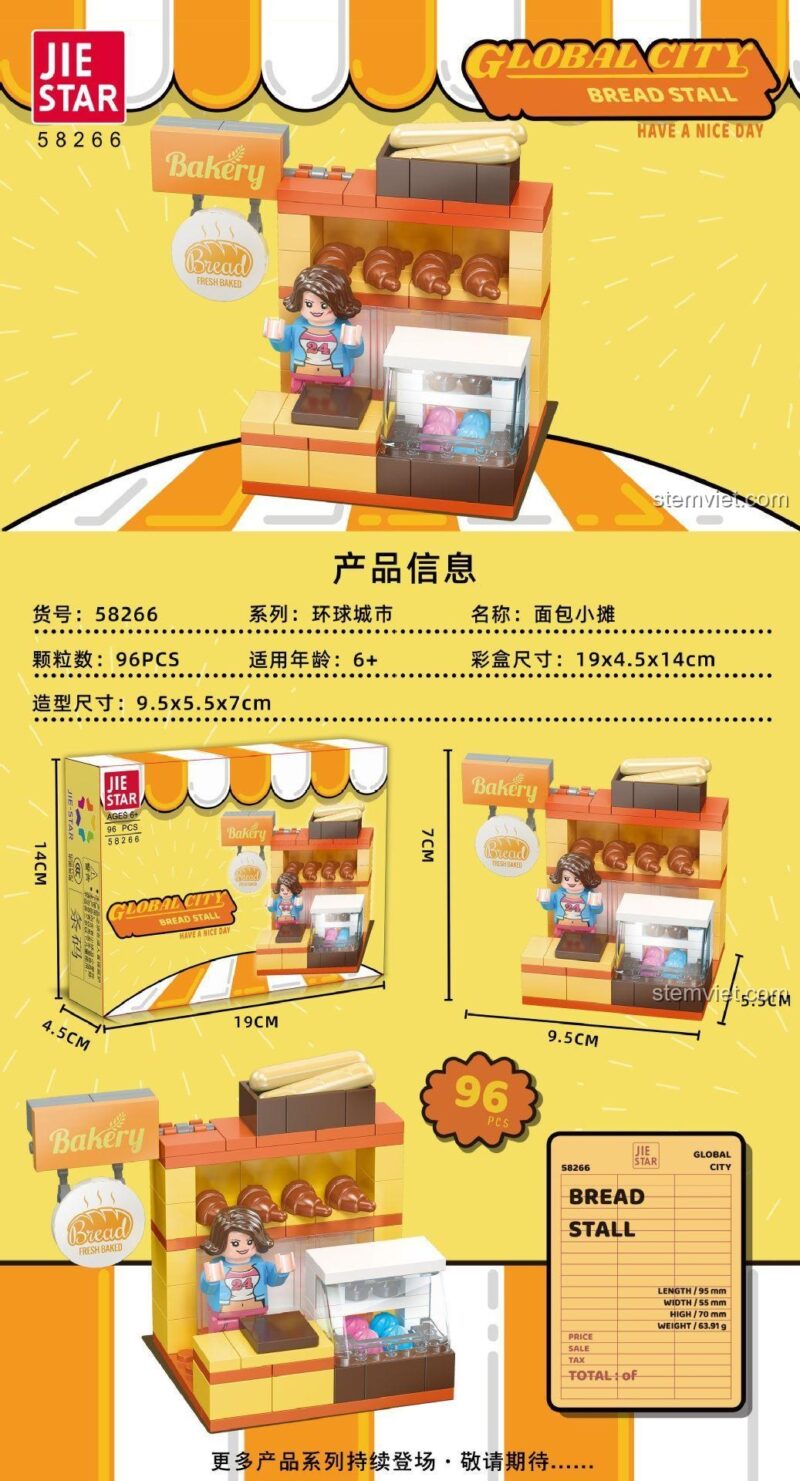 Thông số và kích thước chi tiết của đồ chơi mô hình 58266 Cửa Hàng Bánh Ngọt Nhỏ, chất lượng cao, an toàn cho trẻ.