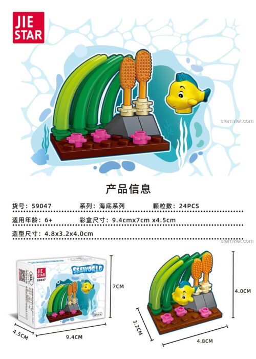 Hộp đồ chơi JIESTAR 59047 Mô hình Thế giới dưới nước Flounder với kích thước chi tiết, bộ đồ chơi lắp ráp cho bé gái 6 tuổi, chất lượng cao.