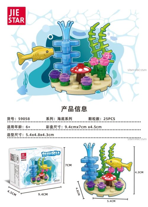 Hộp đồ chơi lắp ráp JIESTAR 59058 Thế Giới Dưới Nước, bộ đồ chơi xếp hình cảnh quan biển cho trẻ 6 tuổi, giá tốt.