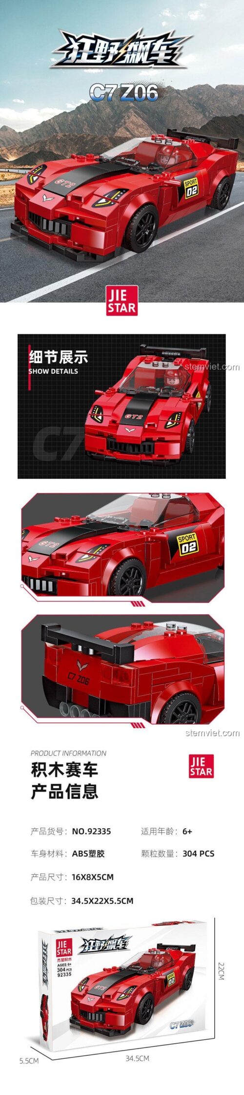 Mô hình Corvette C7 Z06 JIESTAR 92335 chi tiết, thể hiện kích thước 16x8x5cm, đồ chơi mô hình cho bé trai 6 tuổi, chất lượng cao.