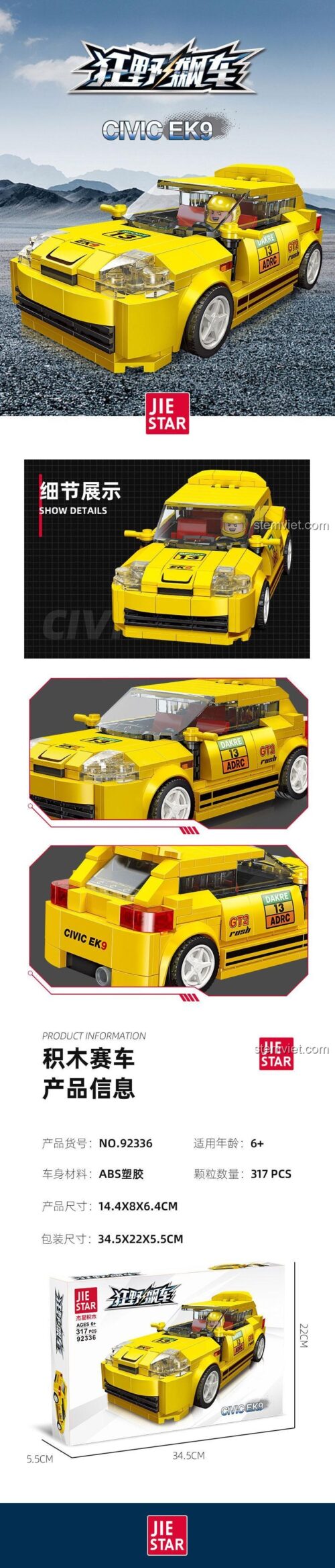 Đồ chơi lắp ráp Honda Civic EK9 màu vàng, Xe đua Honda Civic EK9 2336, mô hình chi tiết cho bé trai 6 tuổi, giá rẻ