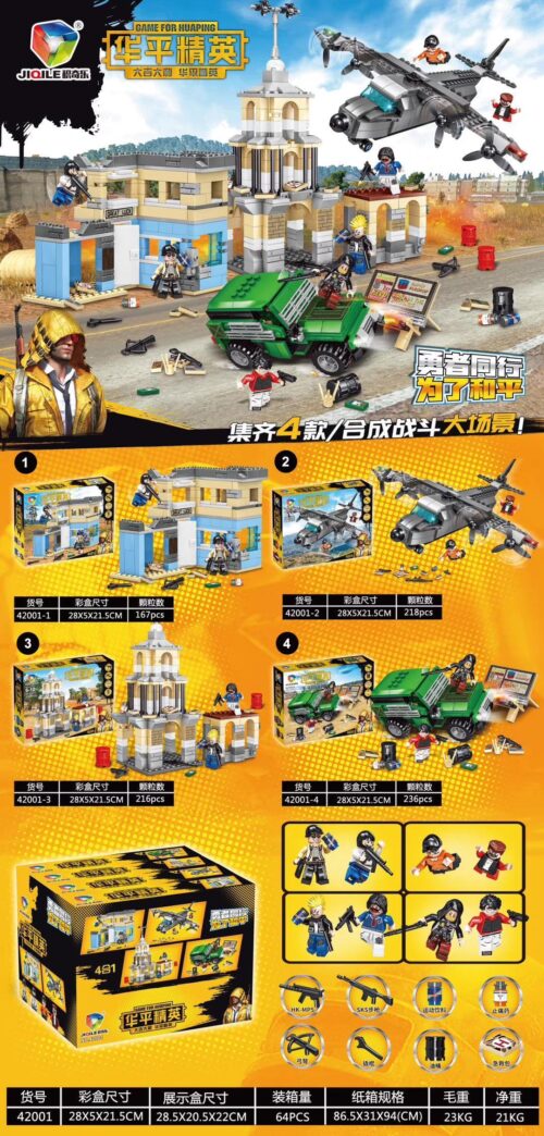 Bộ Lắp Ghép Chiến Trường Hòa Bình JIQILE 42001-1