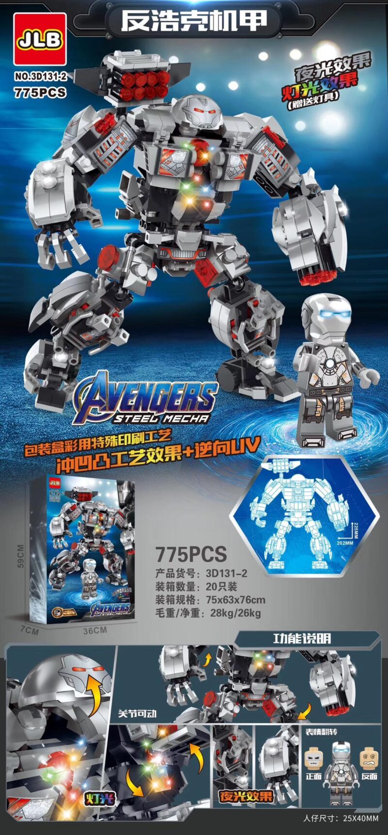 Bộ lắp ghép Người Sắt Hulkbuster JLB 3D131-2 có đèn LED, khớp nối linh hoạt, dành cho bé trai 6 tuổi, giá tốt