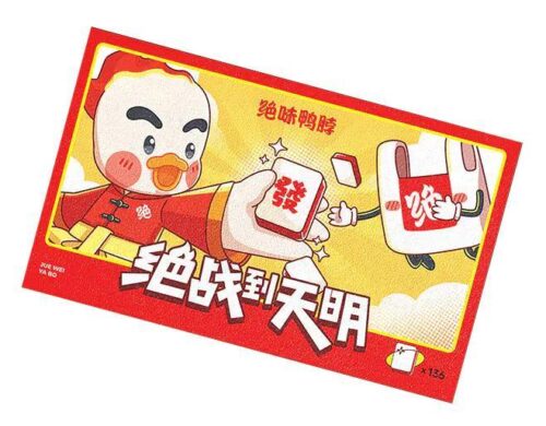 Hộp bộ cờ vây JUE WEI YA BO JWYB-003