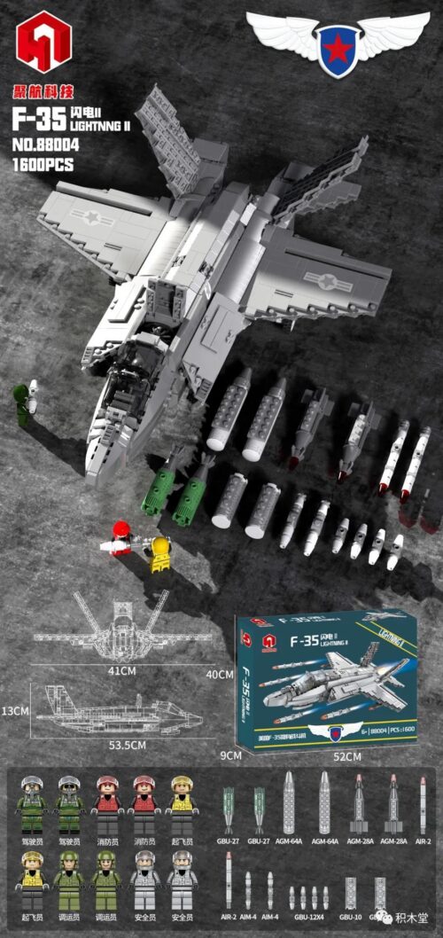 Bộ lắp ráp Juhang Technology 88004 Máy bay chiến đấu F-35 Lightning II, đồ chơi mô hình máy bay tàng hình F-35 cho bé trai 6 tuổi, giá tốt.