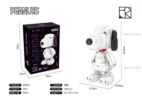 Hộp sản phẩm Peanuts Snoopy bằng khối lắp ghép, 985 chi tiết, màu trắng, phù hợp cho bé trai 6 tuổi, thương hiệu 咔扣CACO, mã S003