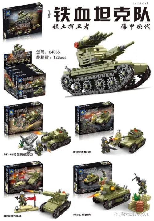 Bộ lắp ráp xe tăng quân sự KAZI 84055-1 cho bé trai 6 tuổi, đồ chơi mô hình xe tăng hợp thể chất lượng cao, giá tốt. Ảnh tổng quan sản phẩm.