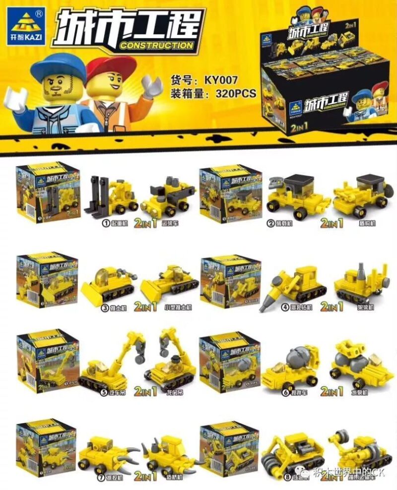 Bộ lắp ráp xe công trình KAZI KY007-7, đồ chơi xây dựng cho bé trai 6-14 tuổi, giá tốt, 320 mảnh ghép