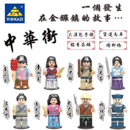 Bộ đồ chơi Minifigure Võ Lâm Ngoại Truyện KAZI KY5006, bộ 8 nhân vật cổ trang độc đáo cho bé trai bé gái 6-12 tuổi, chất lượng cao giá tốt.