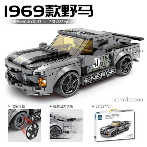 Đồ chơi lắp ráp KAZI KY6147 Xe Mustang 1969 với tính năng kéo lùi mạnh mẽ, bánh xe có thể thay đổi, hộp sản phẩm rõ nét, dành cho bé trai.