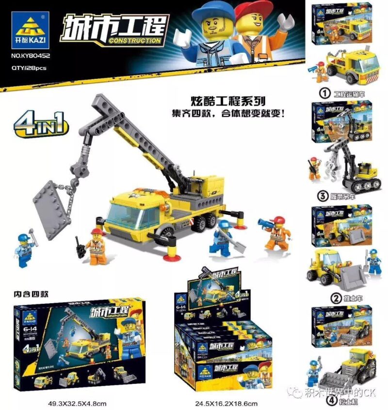 Bộ lắp ghép KAZI KY80452 Công Trình Thành Phố 4 Trong 1 giá tốt cho bé trai 6-14 tuổi, hộp sản phẩm đầy đủ chi tiết