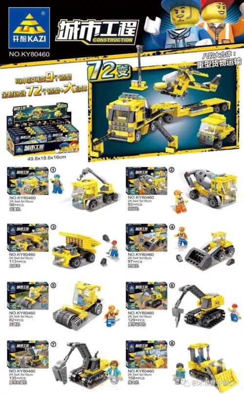 Bộ lắp ráp xe công trình KAZI KY80460 72 kiểu biến hình, đồ chơi lắp ráp xe công trình đa năng cho bé trai 6 tuổi, giá tốt, chất lượng cao