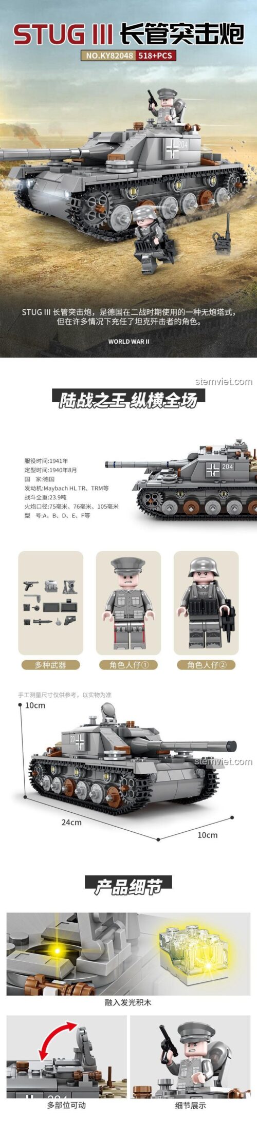 Xe tăng Stug III KAZI KY82048