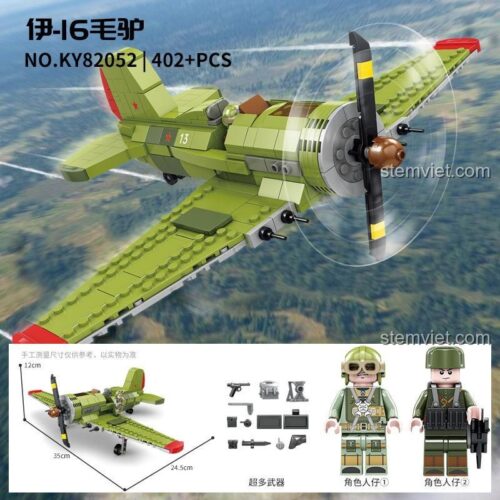 Kích thước máy bay chiến đấu I-16 KAZI KY82052