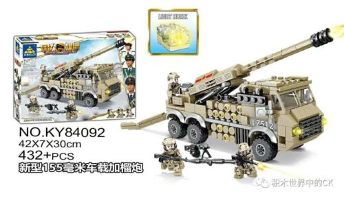 Bộ đồ chơi xe pháo tự hành quân đội KAZI KY84092