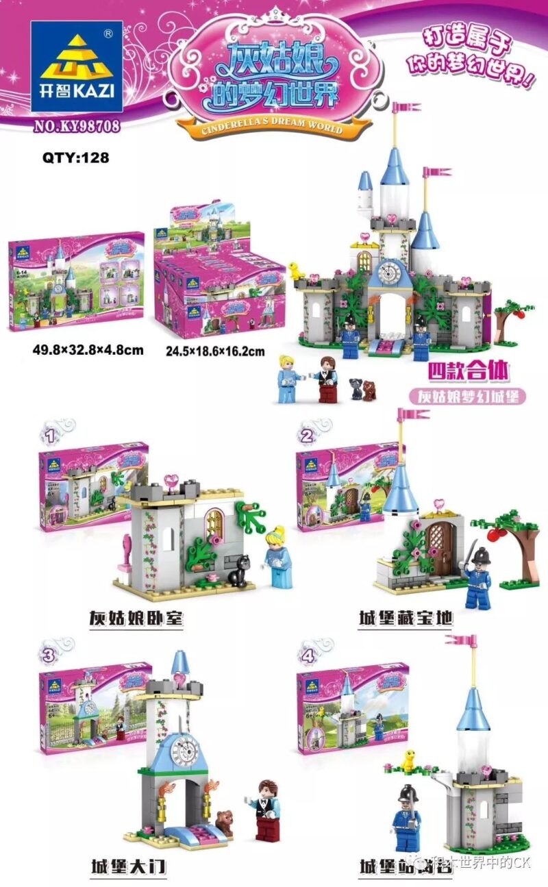 Mô hình Lâu đài Cổ tích KAZI KY98708
