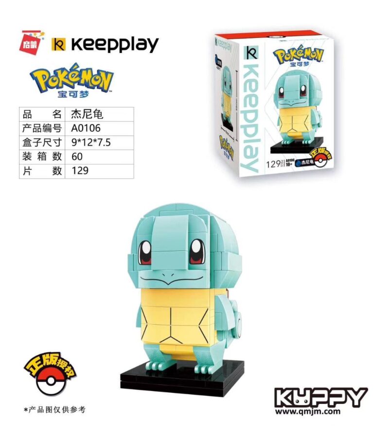 Bộ lắp ghép Pokémon Squirtle Keeppley A0106 chính hãng, mô hình rùa con tinh nghịch cho bé 10 tuổi giá rẻ.