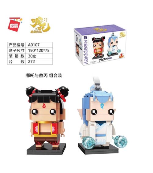 Bộ lắp ghép Na Tra và Ngao Bính Keeppley A0107 phong cách BrickHeadz, đồ chơi mô hình 272 mảnh cho bé 6 tuổi, giá rẻ.