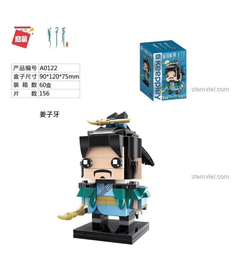 Hộp bộ lắp ghép Khương Tử Nha Keeppley A0122, đồ chơi xếp hình Khương Tử Nha phong cách BrickHeadz cho bé trai 6 tuổi, chi tiết in ấn độc đáo