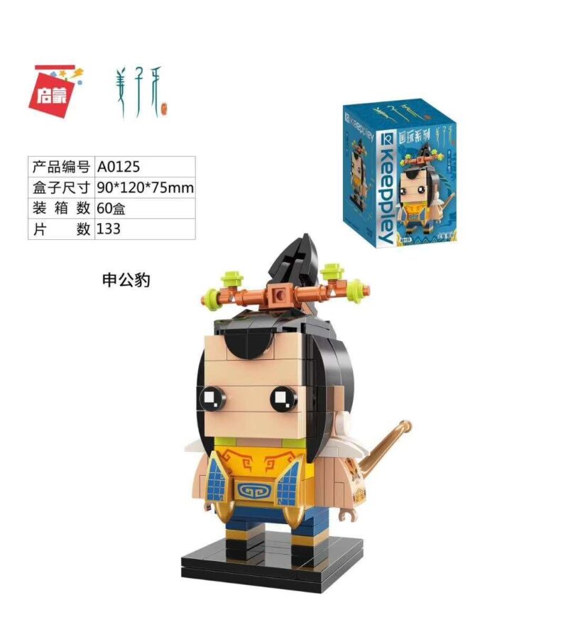 Bộ lắp ghép Keeppley A0125 mô hình BrickHeadz Thân Công Báo (Khương Tử Nha) 133 mảnh ghép, đồ chơi mô hình độc đáo cho con trai 6 tuổi, giá tốt.