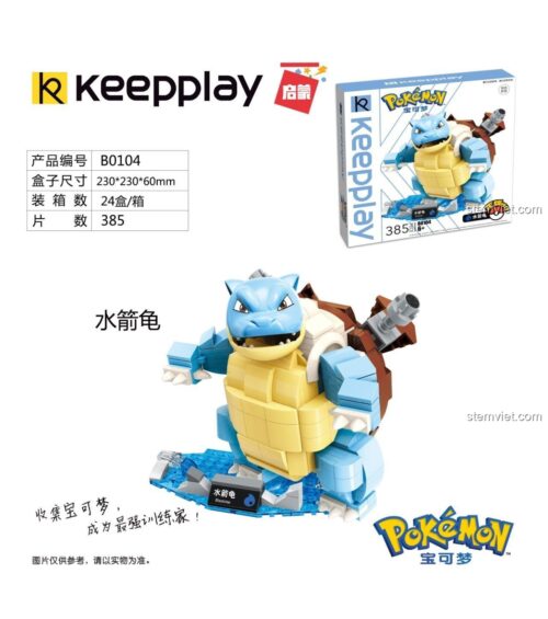 Hộp sản phẩm mô hình lắp ráp Pokemon Thủy Lôi Bùng Nổ - Nước