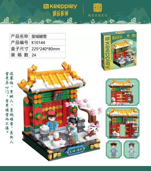 Hộp bộ lắp ghép Keeppley K10144 Hoàng Thành Hí Tuyết, mô hình Cung điện Mùa đông với kiến trúc tinh xảo, phù hợp cho bé trai và bé gái 6 tuổi trở lên, giá tốt.