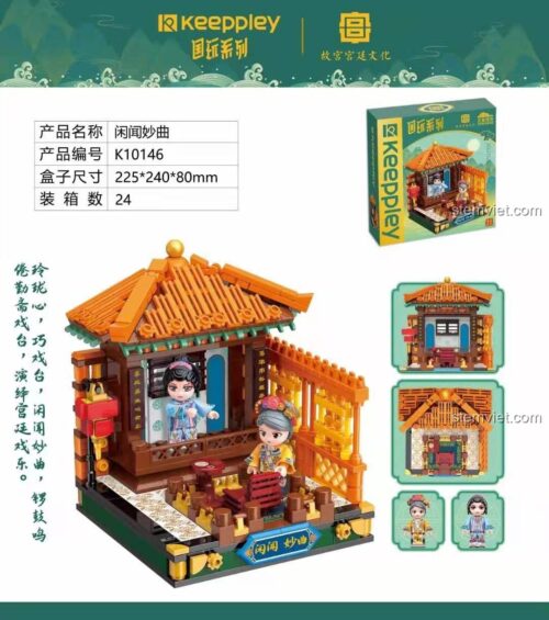 Hộp bộ lắp ghép Keeppley K10146 Cung Điện Cổ Trang Nhàn Văn Diệu Khúc, thể hiện mã sản phẩm và kích thước hộp